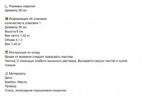 APTITLIG, Вращающаяся подставка , бамбуковый, 28 см