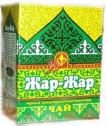 Чай Жар-Жар 250гр