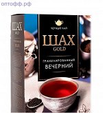Чай Шах 230гр вечерний (кор*24)