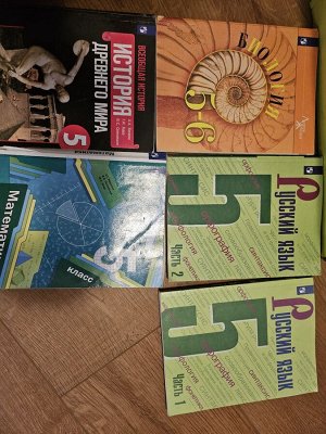 Учебники 6 класс