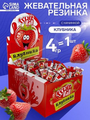Жевательная резинка Fruit Ball с начинкой арбуз-дыня, 4 г