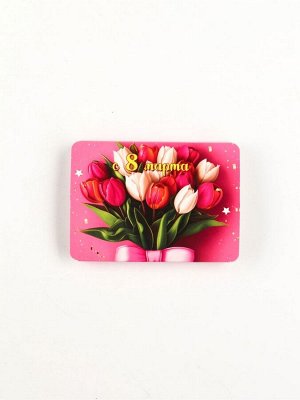 Леденцы в блистере «С 8 Марта», со вкусом клубника со сливками, 16 г