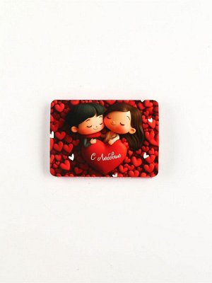 Леденцы «С любовью», со вкусом клубника со сливками, 16 г