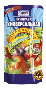 Омега Приправа Универсальная 12 овощей и трав 150гр дойпак (кор*40)