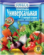 Омега Приправа Универсальная 12 овощей и трав 20гр.