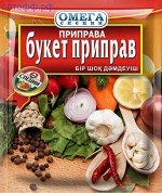 Омега Приправа Букет приправ 20гр.*150