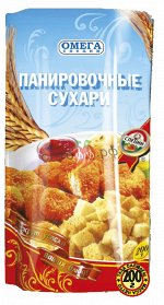 Омега Панировочный сухари 200 гр