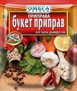 Омега Приправа Букет приправ 20гр
