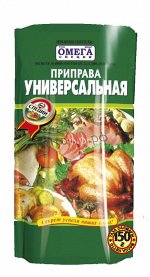 Омега Приправа Универсальная 150гр дойпак (кор*40)