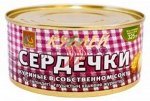 КУБ Сердечки куриные в собственном соку 325гр (кор*36)