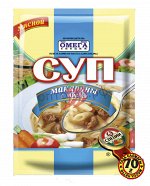 Омега Суп Макароны с курицей 70гр