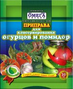 Омега Приправа для Консервирования огурцов и помидор 25гр (кор*100)
