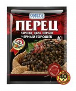 Омега Перец черный горошек в/с 40 гр