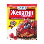 Омега Желатин пищевой 15гр.