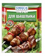 Омега Приправа для Шашлыка 20гр