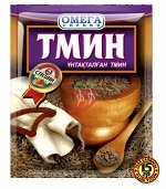 Омега Тмин 15 гр