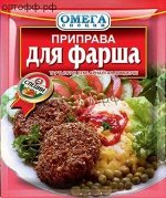 Омега Приправа к мясному Фаршу 20гр