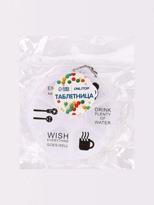 Таблетница Keep health, с цепочкой, d=8x2 см, 6 секций, МИКС