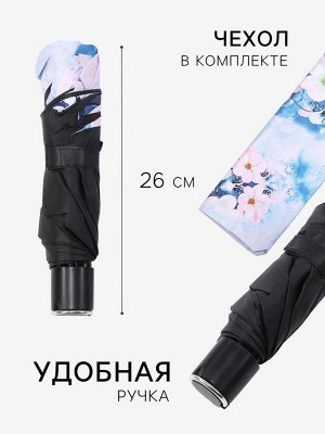 Зонт механический «Воздушные цветы», эпонж, 4 сложения, 8 спиц, R=48/55 см, d=96 см, МИКС