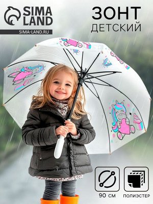 Зонт детский «Единорожка»‎ полуавтомат прозрачный, d=90см
