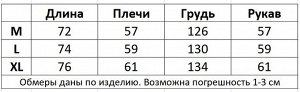 Куртка джинсовая
