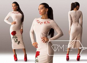 Платье трикотажное облегающее до середины икры с разрезом и накатом розы на стебле Аморе 4979