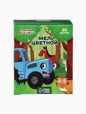 Мелки цветные школьные, 20 шт. «Синий трактор», прямоугольные