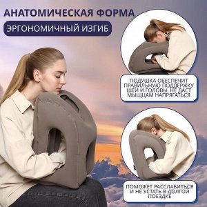 Подушка надувная, дорожная, 50x35x30 см, серая