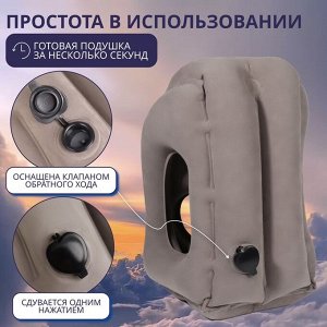 Подушка надувная, дорожная, 50x35x30 см, серая