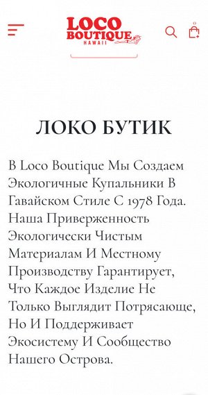 Матрас надувной для плавания Loco Boutique + мяч LOTTE
