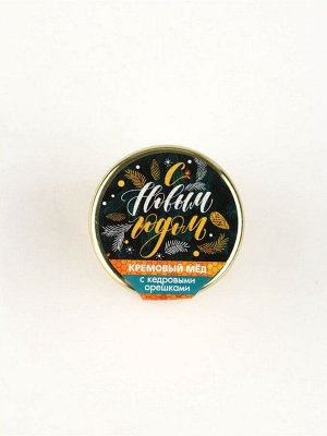 Крем-мёд «С Новым годом», вкус: кедровый орех, 30 г