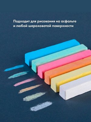 Мелки цветные школьные набор 3 шт. по 9 мелков «Смешарики», прямоугольные