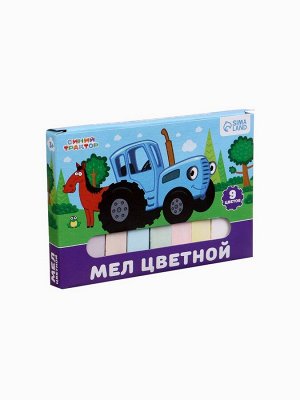 Мелки цветные школьные, набор 3 шт. по 9 мелков «Синий трактор», прямоугольные