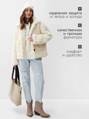Куртка женская демисезонная MIST, молочная