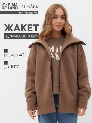 Жакет женский демисезонный MINAKU: Casual Collection, бежевый