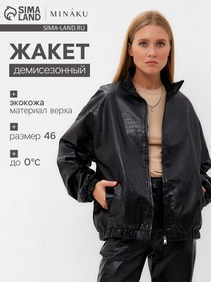 Жакет женский демисезонный MINAKU: Eco leather, чёрный