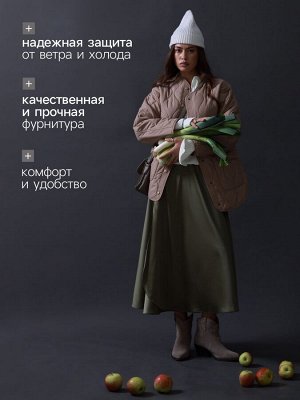 Куртка стёганая женская демисезонная MIST, бежевая