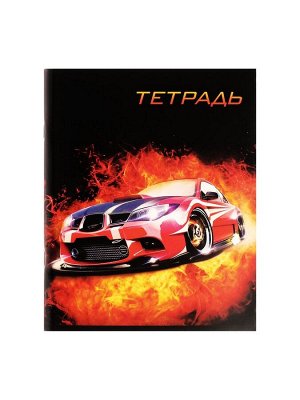 Набор тетрадей, 96 листов в клетку, Calligrata «Авто», серые листы, 4 штук