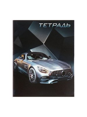 Набор тетрадей, 96 листов в клетку, Calligrata «Авто», серые листы, 4 штук