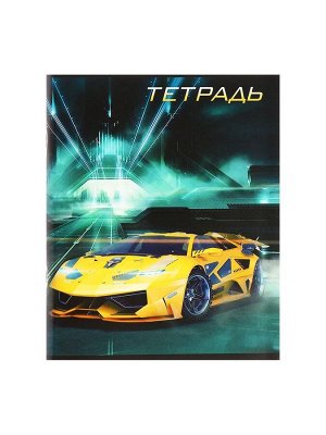Набор тетрадей, 96 листов в клетку, Calligrata «Авто», серые листы, 4 штук