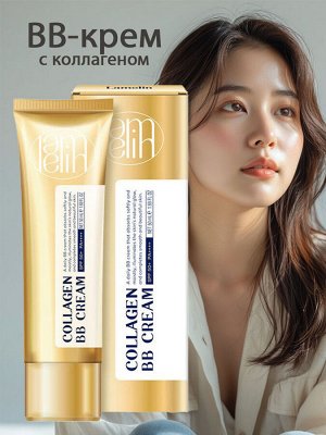 BB-крем с коллагеном и муцином улитки SPF 50+ LAMELIN 50мл