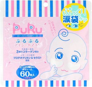 SPC Puru Eye Sheet Mask - тканевые патчи под глаза