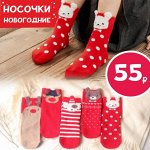 💃 Распродажа колготок и носочков! Акции! Новинки! №5