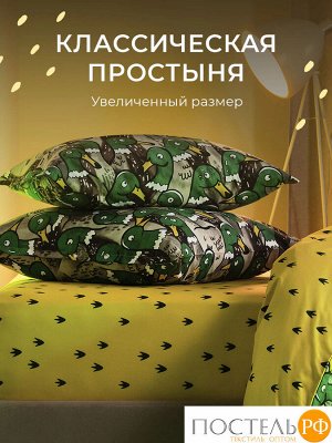 Комплект постельного белья DOME КРЯКШЕЛЛ, Евро