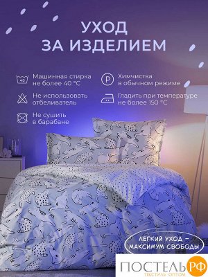 Комплект постельного белья детский DOME МУРЛАЙФ беж-сер, 2 спальный