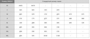 Женский трикотажный топ со встроенными чашками 478795 белый