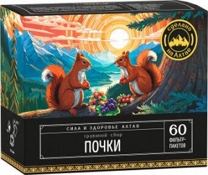 Травяной сбор "Почки, мочевыводящие пути", 60 Ф/П
