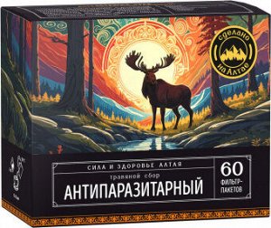 Травяной сбор "Антипаразитарный", 60 Ф/П