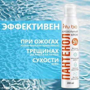 Аэрозольный крем INTU bio Пантенол 5%