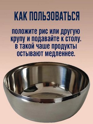 Традиционная чаша для подачи риса с крышкой Single B 300 мл